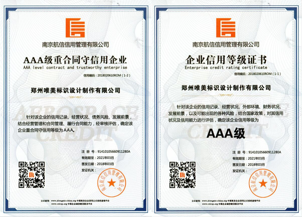 �s�u